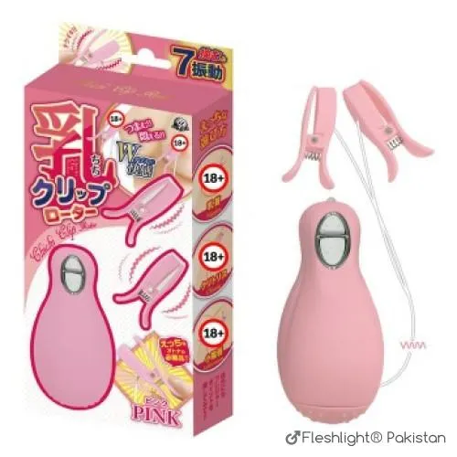 Sex Toys Nipple Vibrator In Pakistan